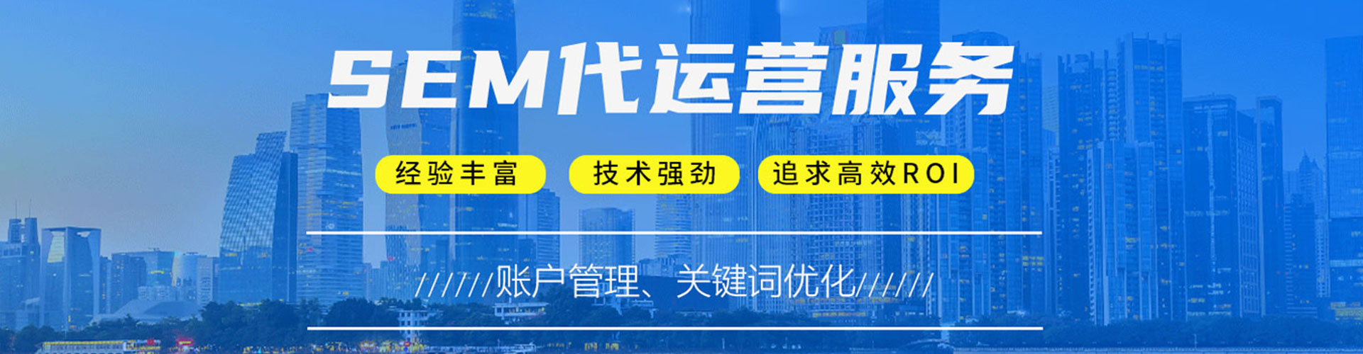 天峻信息流优化